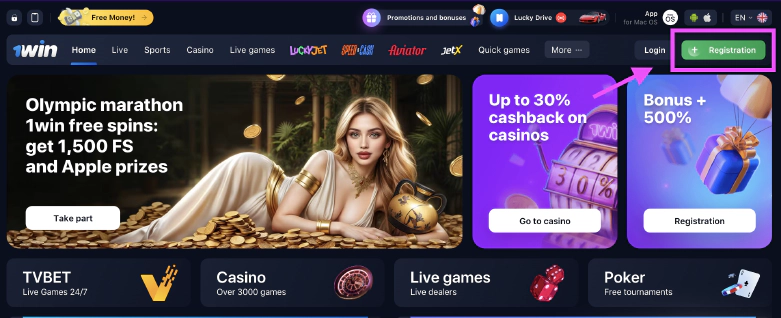 Starting the 1win India sign-up process