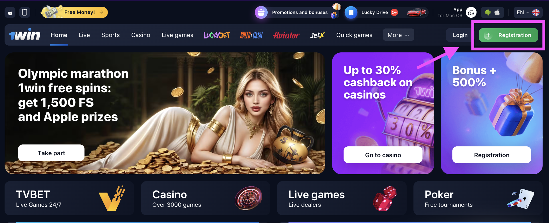 Starting the 1win India sign-up process