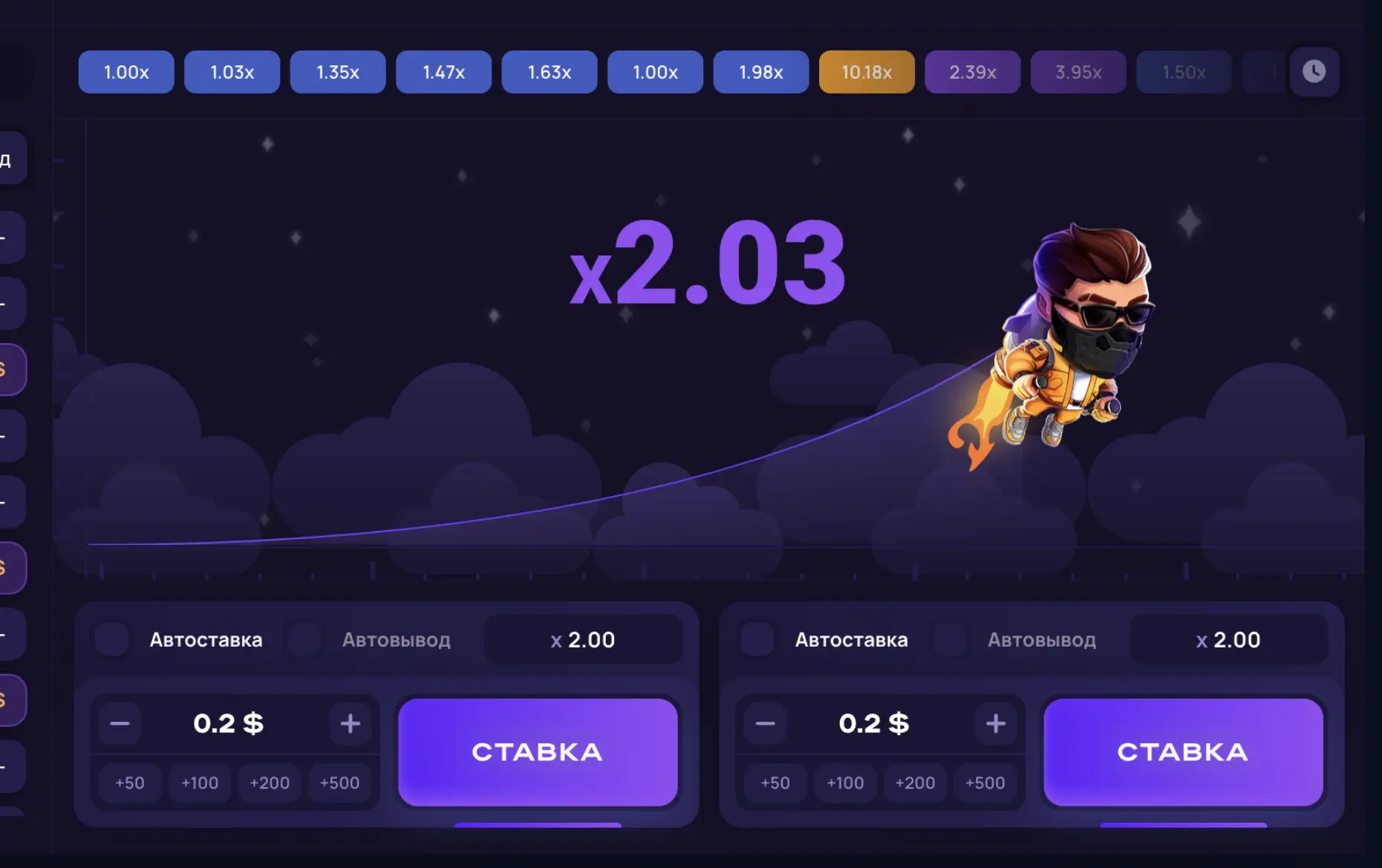 1win crash game Lucky Jet in India
